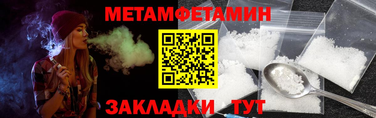 Амфетамин Premium Лесной
