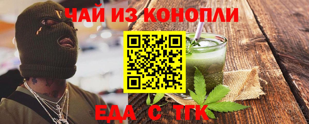 Лесной  А ПВП СОЛЬ   Меф МЯУ МЯУ кристаллы  COCAIN  Вход с VPN  Марихуана  ГАШИШ 
