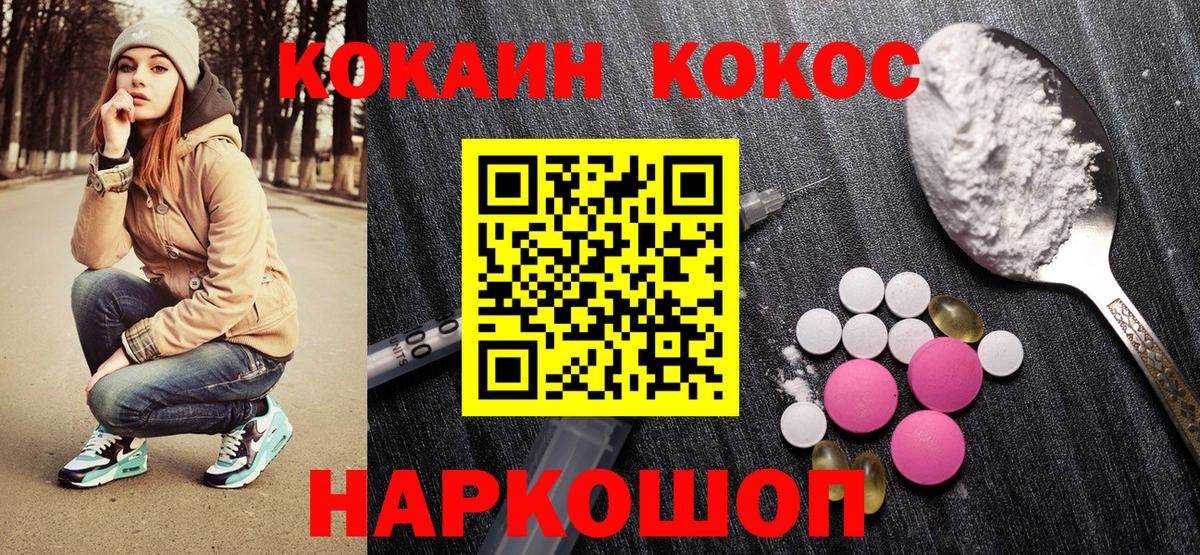 Cocaine Columbia Лесной