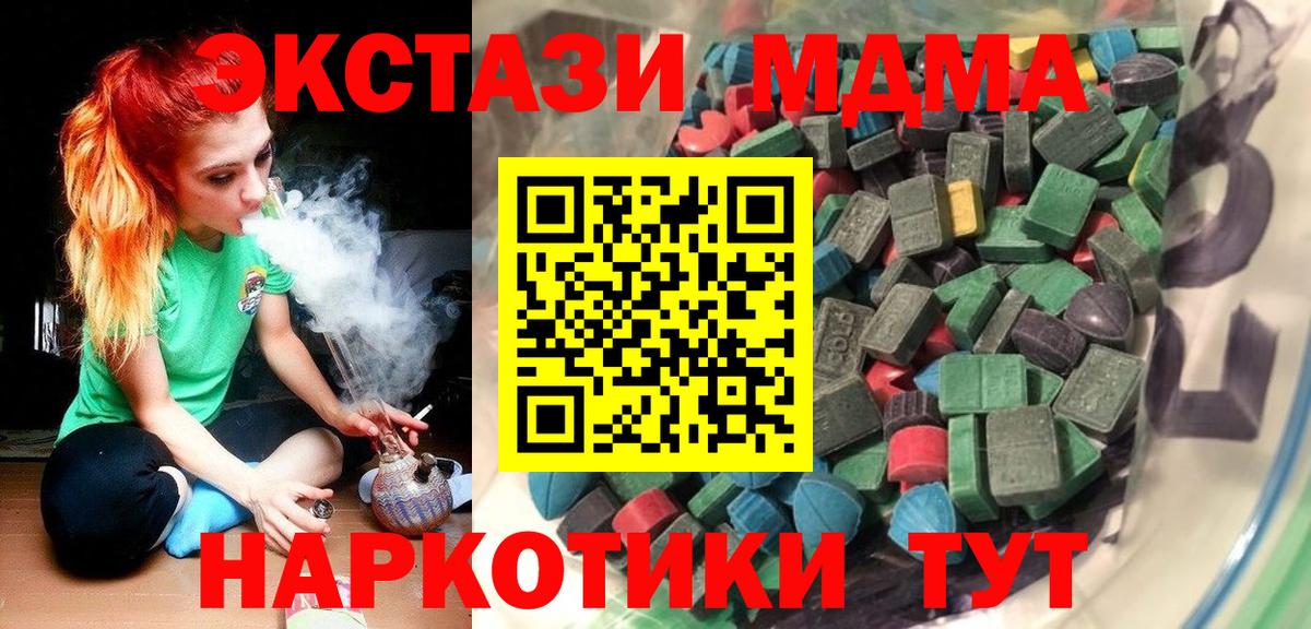 Ecstasy 99% Лесной