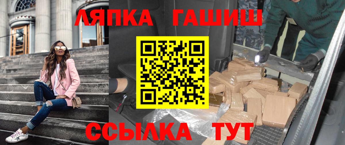 Лесной  Гашиш  Вход с VPN  Гашиш hashish  ГАШ ice o lator 