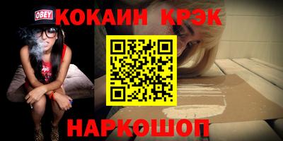 кокаин VHQ Изобильный