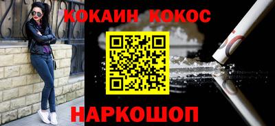 кокаин VHQ Изобильный