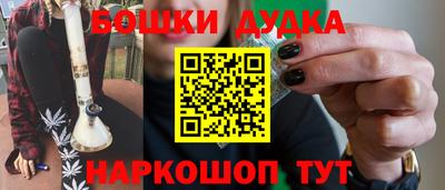 каннабис Ирбит