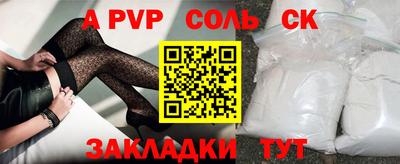 кокаин VHQ Изобильный