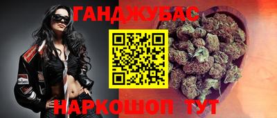 каннабис Ирбит