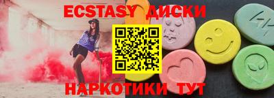 твердый Ипатово