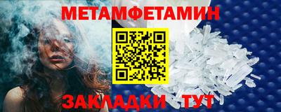 твердый Ипатово