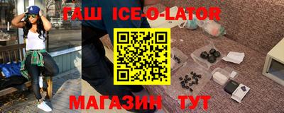 каннабис Ирбит