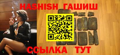 твердый Ипатово