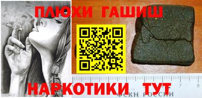 твердый Ипатово