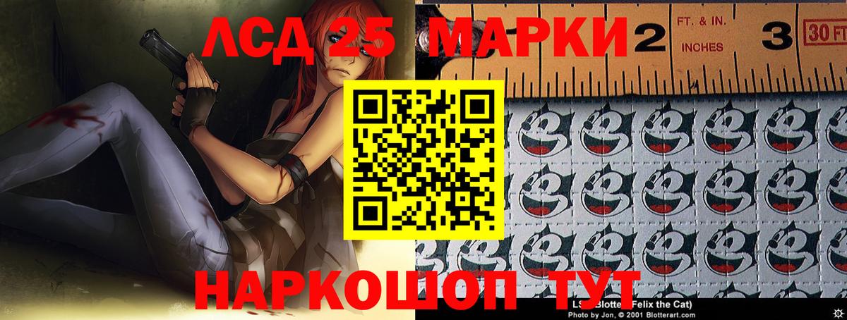 Лесной  ЛСД экстази кислота  Лсд 25 экстази  Лсд 25 экстази кислота  Вход с VPN 