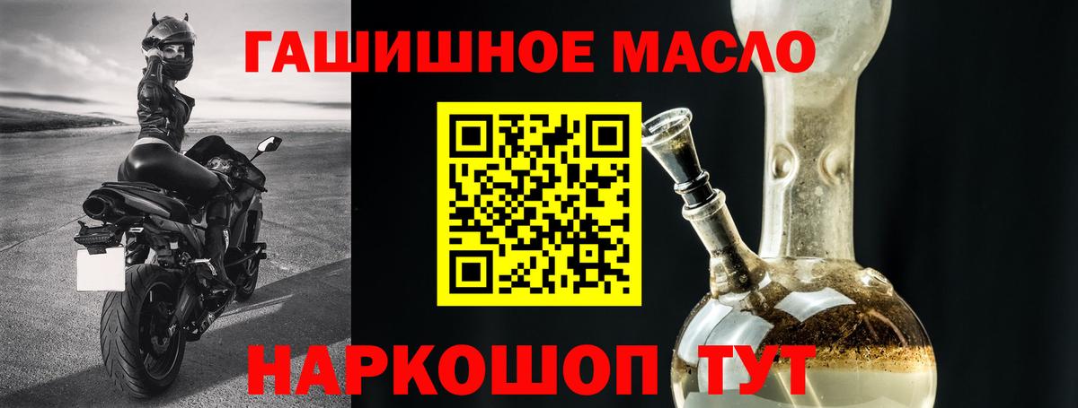 Дистиллят ТГК концентрат  Дистиллят ТГК вейп с тгк  Лесной  Вход с VPN 