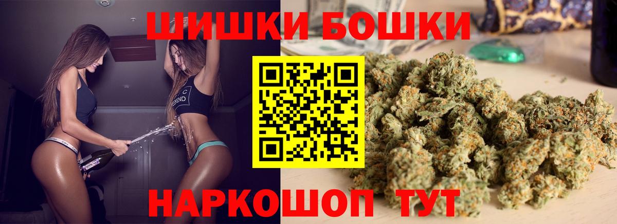 Бошки марихуана марихуана  Каннабис Ganja  Канабис MAZAR  Вход с VPN  Лесной 