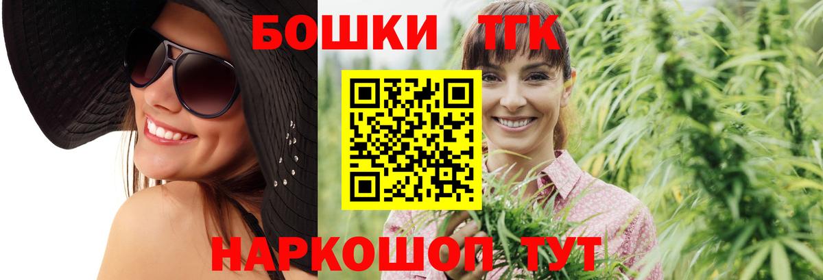 Бошки марихуана AK-47 Лесной